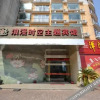 Отель Langman Shikong Motel, фото 10