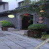Отель Kuandu Hotel(Nanjing Laomendong Branch), фото 34