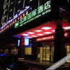 Отель Ming Tien International Hotel, фото 25