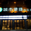 Отель City Comfort Inn Huanggang Huangzhou Avenue, фото 3