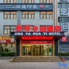 Отель Linzhou Jingya Huayi Hotel, фото 1
