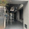 Отель Hiroshima Your Court Dambara в Хиросиме