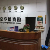 Отель Haiyan Liangting Bridge Hotel, фото 2