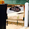 Отель Derana Guest House, фото 3