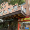 Отель Kailin Hostel, фото 10