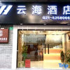 Отель Yunhai Electric Sports Hotel (Yan'an West Road Subway Station), фото 1