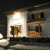 Отель Chalet & Apartments Tiroler Bua, фото 39