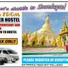 Отель Backpacker Hostel - Adults Only, фото 33