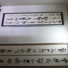 Отель Kagoiwa Onsen Ryokan, фото 12