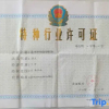 Отель Qingwu Fisherman's Hostel, фото 2