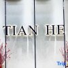Отель Tianhe Business Hotel, фото 11