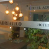 Отель Adriatico, фото 20