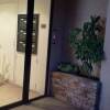 Отель Appartement Plein Centre Denys Puech, фото 2