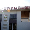 Отель Shell Zhenjiang Jurong Maoshan Scenic Spot Hotel, фото 2