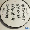 Отель Gouqi Island Haiquanju Homestay, фото 10