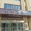 Отель JI Hotel Qingdao Chengyang Wanxianghui, фото 10