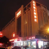 Отель Yiwu Baide Theme Hotel, фото 1