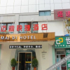 Отель Maidi Hotel, фото 15