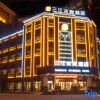 Отель Sanjiang Riverside Hotel в Мяньяне