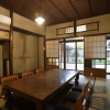 Отель Sasayama Castle Town Guest House KOMEYA - Vacation STAY 92036, фото 8