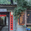 Отель Yunzhihui Boai Health Boutique Inn, фото 50