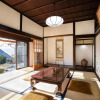 Отель Kameoka - House - Vacation STAY 84233, фото 2