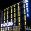 Отель Yado Hotel (Jinzhou East Lake Park Water Park store), фото 1