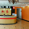 Отель Dalian Love Home Express Business Hotel, фото 1