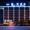 Отель Jinguan Holiday Hotel Lianyungang в Ляньюньгане