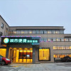 Отель City Comfort Inn Jiujiang Jiufang Shopping Mall, фото 1