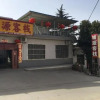 Отель Hua Shan Xiang Yuan Hostel, фото 1