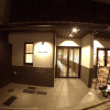 Отель Sou Kyoto Gion, фото 25