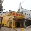 Отель 7 Days Inn (Xiangtan Yuhu District Government Shisi Main Store), фото 1