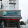 Отель City Comfort Inn Chuzhou, фото 1