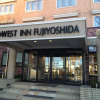 Отель West Inn Fuji-Yoshida, фото 1