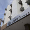 Отель Bruman Hotel, фото 19