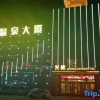 Отель Xinglong Hot Spring Mansion, фото 5