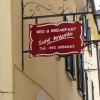 Отель B&B Santantonio, фото 16