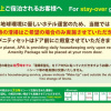 Отель APA Hotel Kokuraeki Shinkansenguchi, фото 4