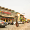 Отель Huashan Hongxing Hotel, фото 1