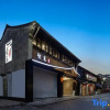 Отель Shenglu·Shaoxing Shusheng Hometown Courtyard, фото 16