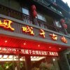 Отель Fengcheng Qiangufengqing Hotel, фото 37