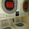 Отель ATSUGI CAPSULEHOTEL – Caters to Men, фото 13