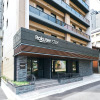 Отель Rakuten STAY Kokura Station, фото 32
