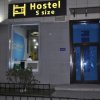 Отель Hostel S Size в Астане