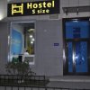 Отель Hostel S size, фото 1