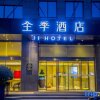 Отель Ji Hotel (Longhu Wanda Plaza) в Цзиньчжуне