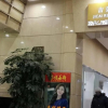 Отель HNA Grand Hotel Changbaishan Changchun, фото 18