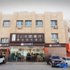 Отель Silu Bi'an Boutique Business Hotel (Airport Xintianrun Rome Tianjie), фото 11