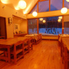 Отель Kussharo Genya Youth Guesthouse – Hostel, фото 19
